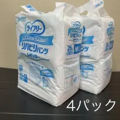 ライフリー 業務用リハビリパンツ レギュラー Ｍ２６枚入4パック※まとめ買い可能 — image 1