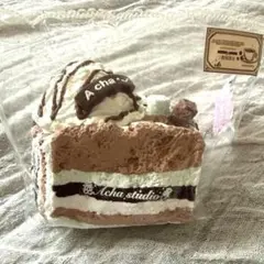 Acha Studio 三層トースト　チョコミント　新作 — image 1