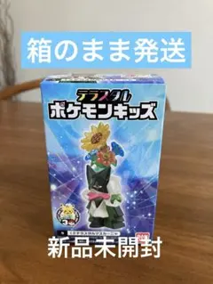 テラスタルポケモンキッズ　くさテラスタルマスカーニャ　ポケモン30周年　ポケモン — image 1