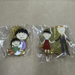 ちびまる子ちゃん★メタルキーホルダー2種 — image 1