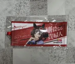 ウマ娘 7th リアルガチャ ミニ応援タオルキーホルダー ジェンティルドンナ — image 1