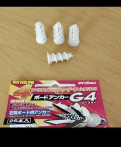 ボードアンカー G4 石膏ボード用 25本入 — image 1