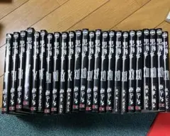 黒執事 コミック 1巻〜26巻 24冊セット　抜けあり — image 1