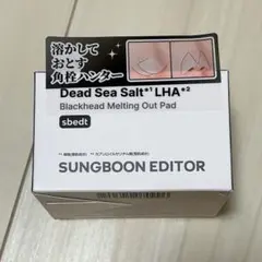 SUNGBOON EDITOR 成分エディター ブラックベッドパッド 30枚 — image 1