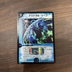 アストラルリーフ — image 1
