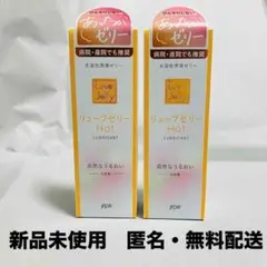 【新品未開封】ジェクス リューブゼリー Hot ×2 — image 1