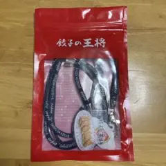 餃子の王将 スマホショルダーストラップ — image 1