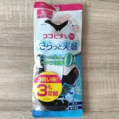 さうちゃん0402様 リクエスト 2点 まとめ商品 — image 1