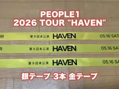 PEOPLE1 2026 TOUR "HAVEN" 銀テープ 3本 金テープ — image 1