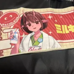 極楽湯コラボ　ミルキーサブウェイ　マフラータオル — image 1