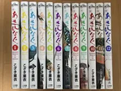 あさひなぐ 1〜24巻 — image 1