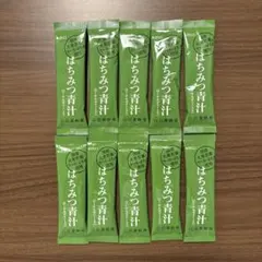 山田養蜂場　はちみつ青汁　10包 — image 1