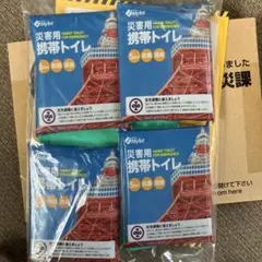 20回分Mylet 災害用携帯トイレ — image 1