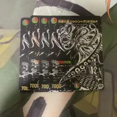 究極の虚 ジャシン=ヴリドガルド 黒 シークレット 4枚 — image 1
