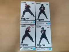 figno 呪術廻戦　全4種コンプセット — image 1