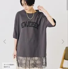 新品未使用AMERICAN HOLIC カレッジロゴレースドッキングTシャツ — image 1