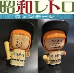 希少昭和レトロ！タカラ「プロ野球人形 イレコミ君」ジャイアンツ巨人フィギュア — image 1