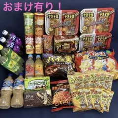 【42点セット】ジュースカップ麺お菓子まとめ売り（約4,000円相当おまけ付き） — image 1
