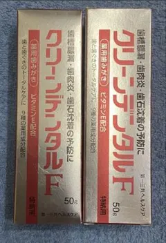 歯磨き粉　クリーンデンタルＦ 50g　２箱　使用期限2026年8月 — image 1