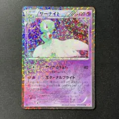 サーナイトSC — image 1