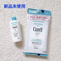 【新品未使用】Curél ローションD 乳液タイプ ＋汗拭きシート — image 1