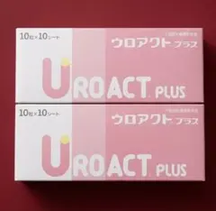 ウロアクトプラス 100粒×2箱 犬猫用栄養補助食品【賞味期限:2028.02】 — image 1