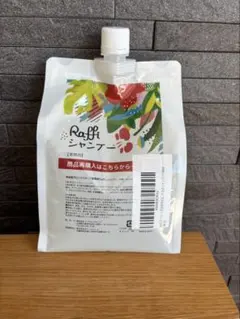 【新品】Raffi シャンプー 詰替用 1000ml — image 1