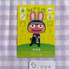 あつまれどうぶつの森amiiboカード モモチ — image 1
