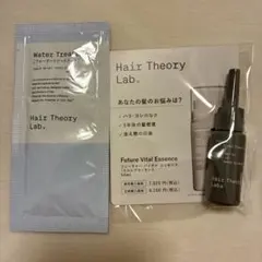ヘアセオリーラボ スカルプエッセンス & セラムインオイル サンプル — image 1