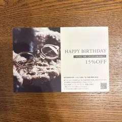 金子眼鏡 HAPPY BIRTHDAY 15%OFF クーポン — image 1