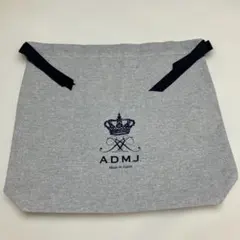 ADMJ 保存袋　巾着袋　最終価格 — image 1