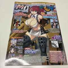 最新号　ＭＣあくしず2026年　SUMMER vol.81 — image 1