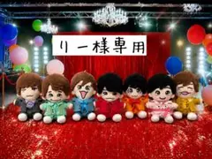 りー様専用 — image 1