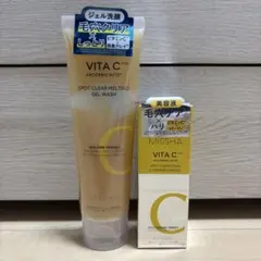 MISSHA ミシャ ビタシープラス ジェル洗顔 美容液 — image 1