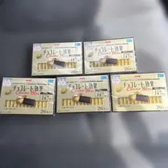 明治 チョコレート効果 カカオ86% 5箱セット — image 1