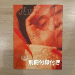 Numero TOKYO 4月号増刊　大森元貴 Special　別冊付録付き — image 1