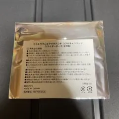 ウルトラマン ヤマダデンキ コラボ スライダーポーチ 非売品 — image 1