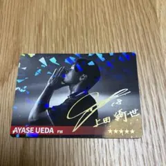 非売品　上田綺世 Budweiser カード サッカー 日本代表ワールドカップ — image 1