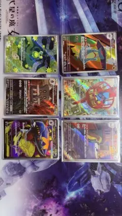 ポケモンカードゲーム まとめ売り — image 1