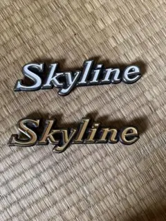 Skyline エンブレム 2個セット シルバー ゴールド — image 1