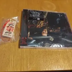 桑田佳祐 人魚/ひとたらし CD 特典ストラップ付 — image 1