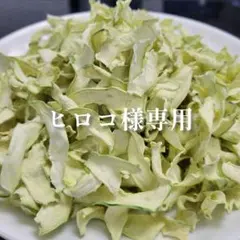 ヒロコ様専用です♪【同梱お値引き済み】 — image 1