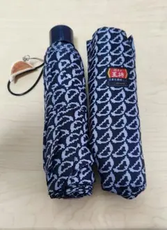 餃子の王将 折りたたみ傘 餃子柄 チャーム付き — image 1