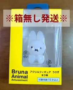 【TAITO】うさぎ　Bruna Animal Amusement　箱無し発送 — image 1
