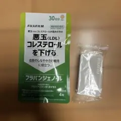 新品未開封　フラバンジェノール 120粒 悪玉コレステロール — image 1