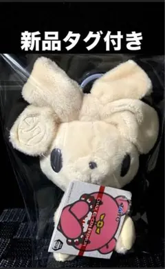 ラウンドワン 汎用うさぎ ぬいぐるみマスコット　ベージュカラー 白 — image 1