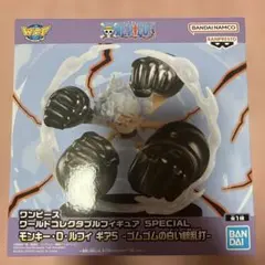 ワンピース ワールドコレクタブルフィギュア ルフィ — image 1