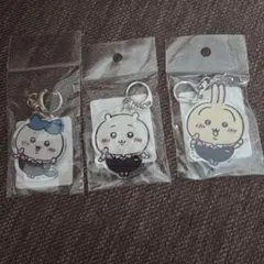 ちいかわ 東海道新幹線パーサー アクリルキーホルダー 3種セット — image 1