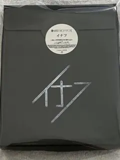 MARKET SHOP STORE / イナフ ★新品★完全限定盤★ — image 1