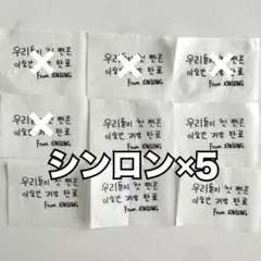 e(プロフ必読)様専用 — image 1